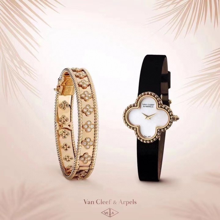 반클리프 아펠 알함브라 컬렉션