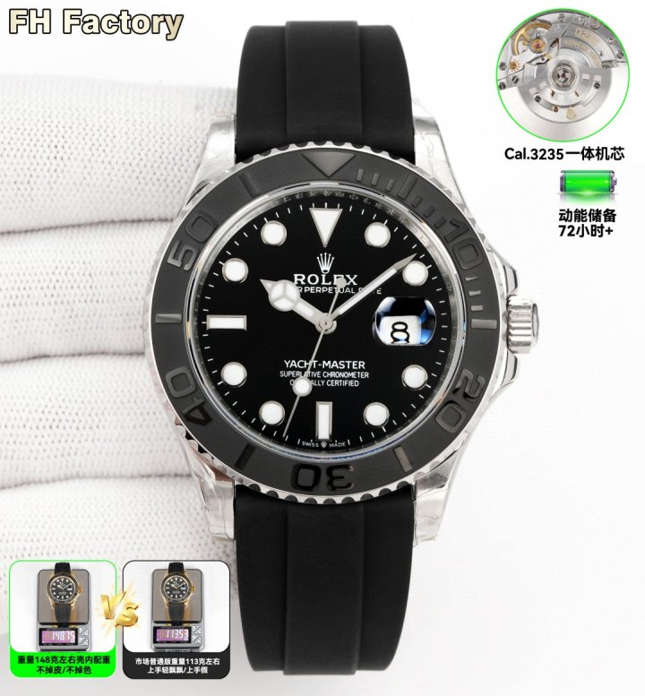 로렉스 요트마스터 42 화이트 골드