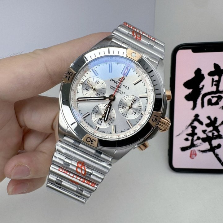 브라이틀링 슈퍼 크로노맷