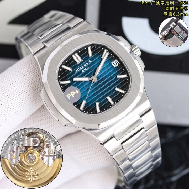 파텍필립 노틸러스 5711 풀다이아