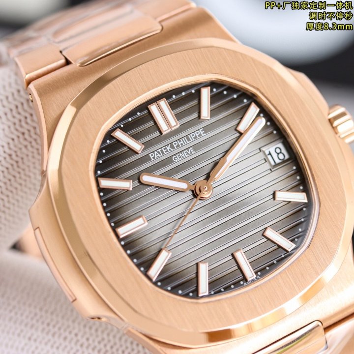 파텍필립 노틸러스 5711 풀다이아