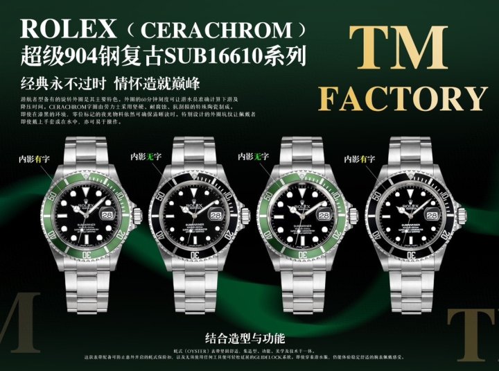 롤렉스 서브마리너 16610 빈티지 에디션