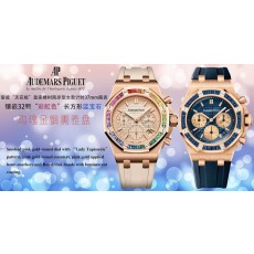 오데마 피게 37mm 레인보우 베젤 / ZPF 팩토리 프리미엄 리빌드