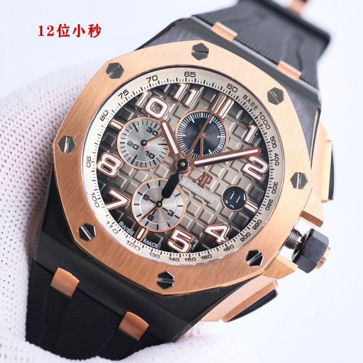 **Audemars Piguet 오데마피게 로열 오크 오프쇼어 26041 시리즈**