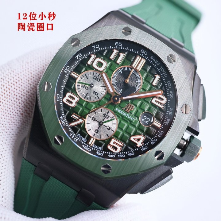 **Audemars Piguet 오데마피게 로열 오크 오프쇼어 26041 시리즈**