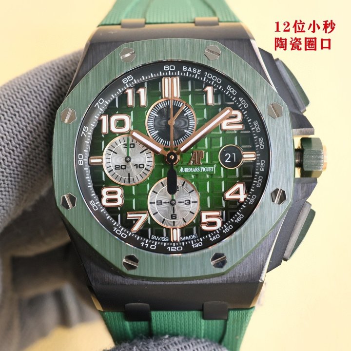 Audemars Piguet 오데마피게 오데마피게 로열오크 오프쇼어