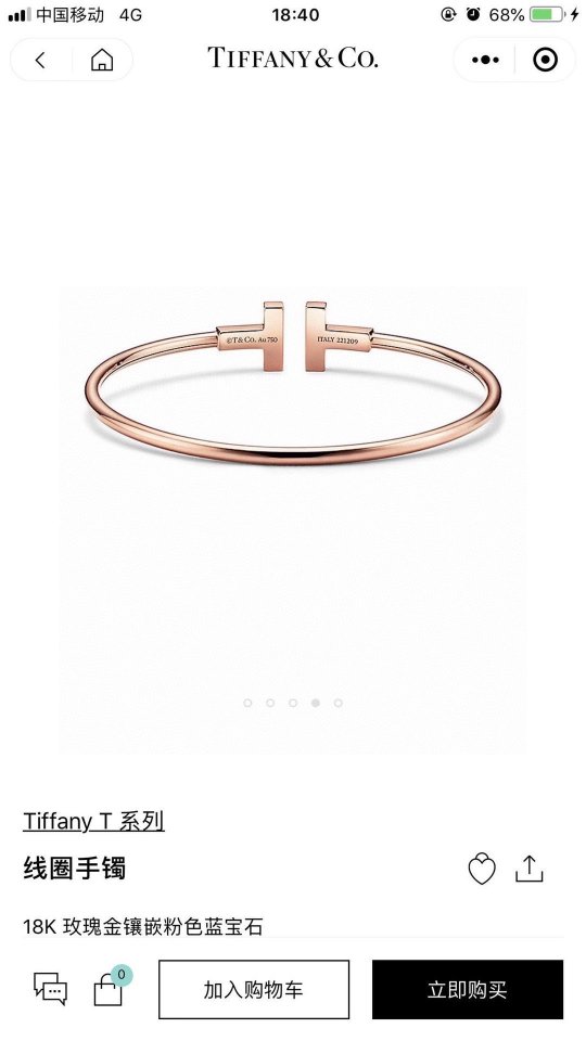 티파니 여성 클래식 더블 T 핑크 다이아 오픈 뱅글