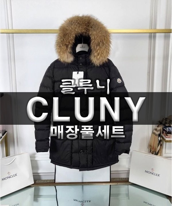 몽클레드 CLUNY 