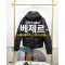 몽클레어 VEZERE 베제르 구스다운 패딩