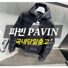몽클레어 파빈 PAVIN 구스다운 남성패딩