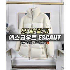 몽클레어 ESCAUT ⛔️ 에스코우트 ⛔️